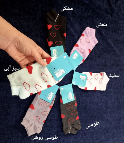 خرید اینترنتی جوراب مچی زنانه